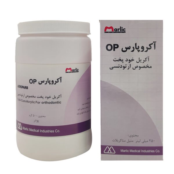 آکروپارس OP - تصویر 2